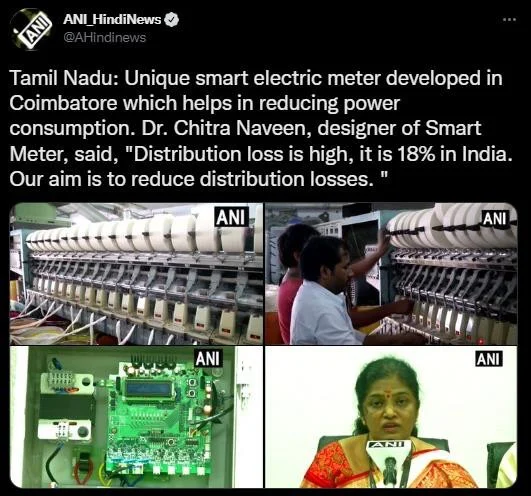 ANI News Coverage